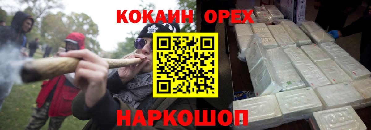 COCAIN 98%  Кокаин  Вход с VPN  Рубцовск  где купить   КОКАИН Перу 