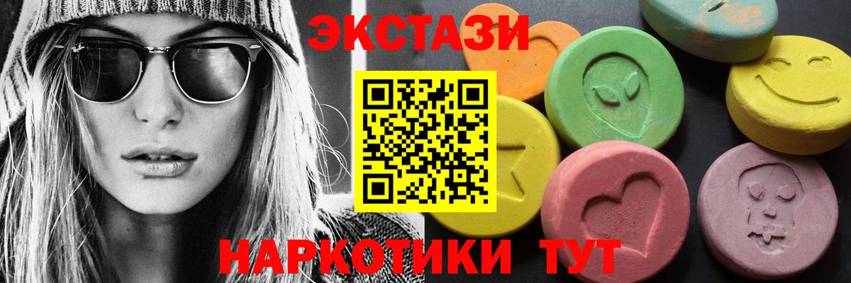 Экстази Philipp Plein Рубцовск