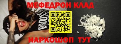 МДПВ Партизанск