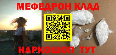 скорость mdpv Первоуральск