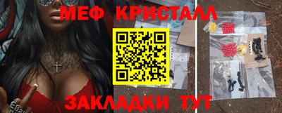 прущий лед Пенза