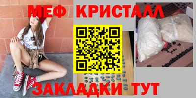 прущий лед Пенза