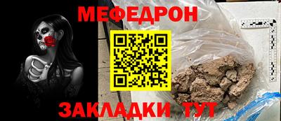 МДПВ Партизанск