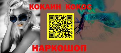прущий лед Пенза