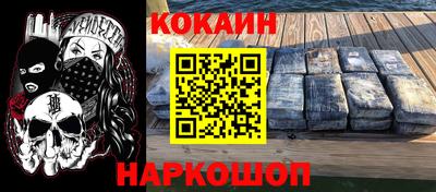 прущий лед Пенза