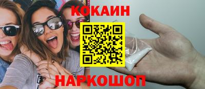 скорость mdpv Первоуральск