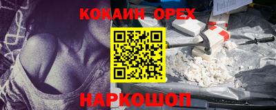 прущий лед Пенза