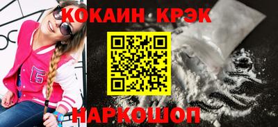 прущий лед Пенза