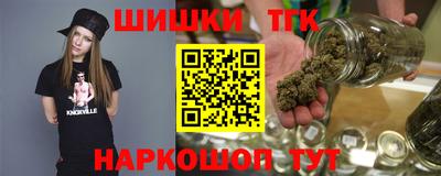 прущий лед Пенза