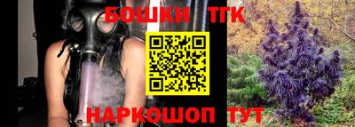 прущий лед Пенза