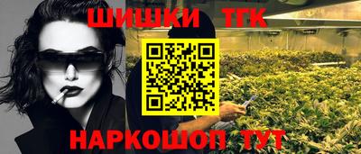 прущий лед Пенза