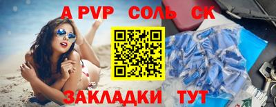 МДПВ Партизанск