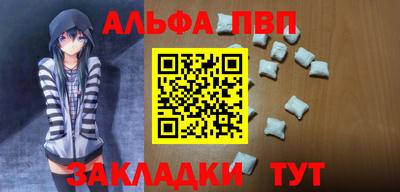 прущий лед Пенза