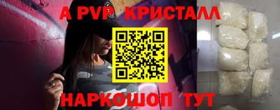 МДПВ Партизанск