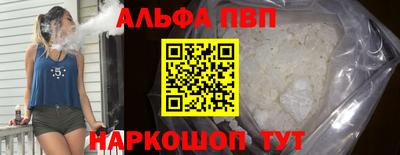 прущий лед Пенза