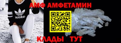 прущий лед Пенза
