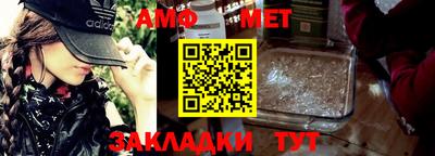 прущий лед Пенза