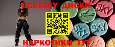 скорость mdpv Первоуральск