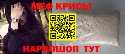 прущий лед Пенза