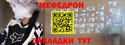 прущий лед Пенза