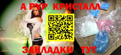 скорость mdpv Первоуральск