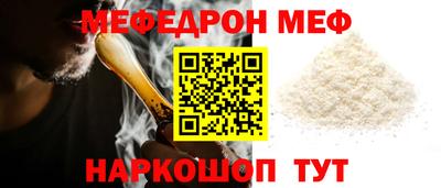 прущий лед Пенза