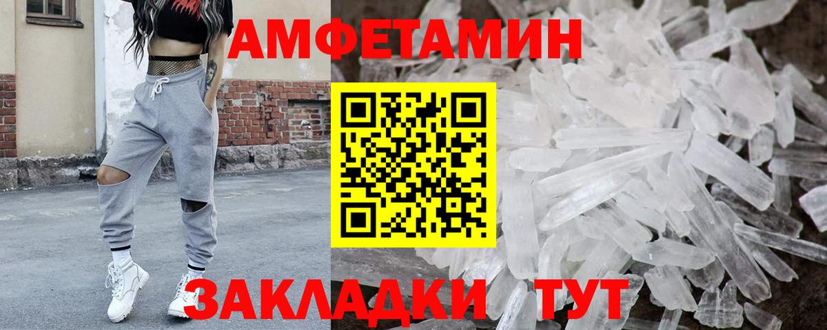 Первитин витя Рубцовск
