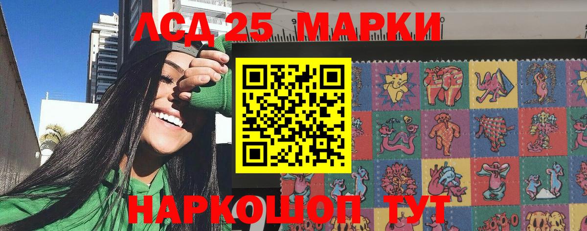 Марки N-bome 1,5мг  Марки N-bome 1,5мг  Вход с VPN  Рубцовск 