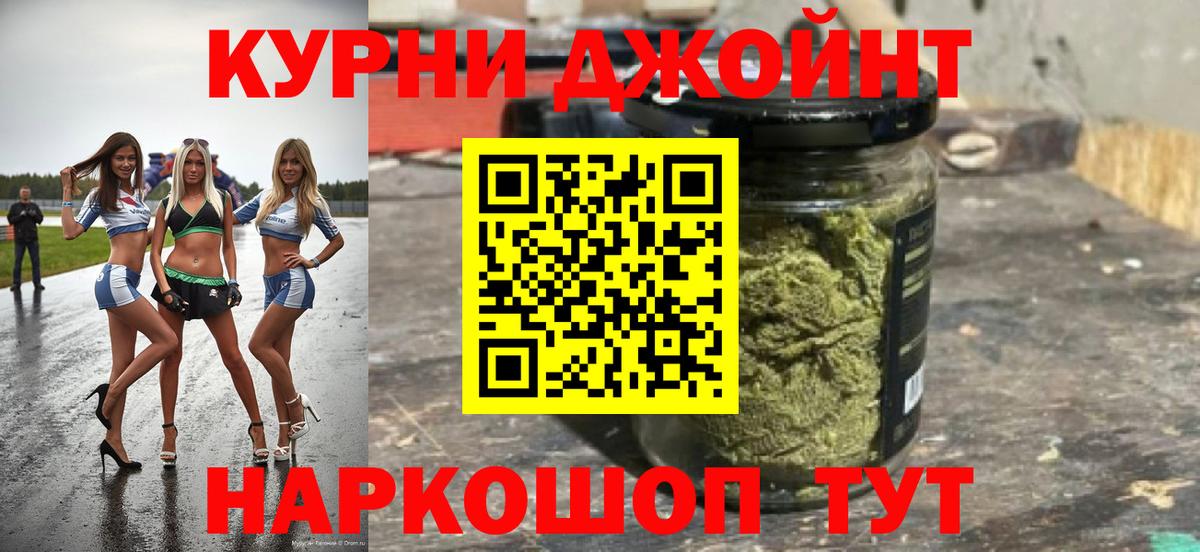 Бошки марихуана планчик Рубцовск